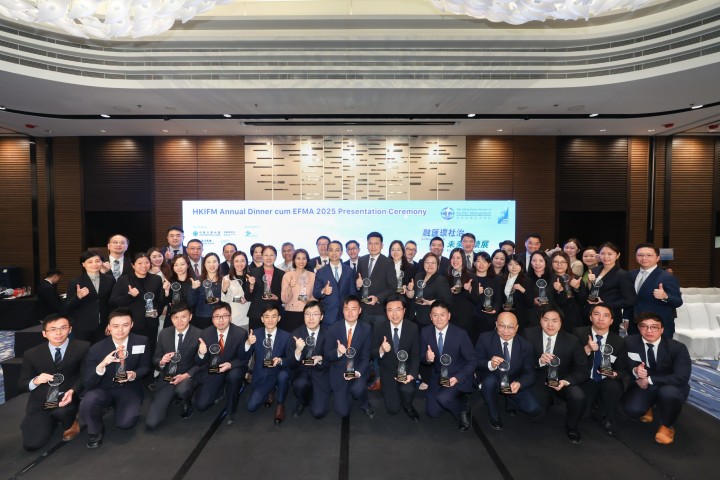 Excellence in Facility Management Award 2025